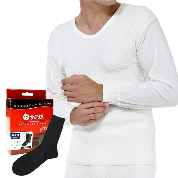 Pleated Pool Ultra Men's Undershirt Long Sleeve U Neck +/Ruched Pool Warm Owls Women's Socks Set , , ,