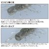 DAIWA Shrimped Bus Lure Live Shrimp