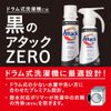 Attack Zero Laundry Detergent Liquid Front-Type One-Hand Push, Main Unit, 13.4 oz (380 g) (To "Zero Washing" to Revive Clothes)