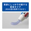 [Third drug class] Traful ointment 6g