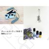 &SH Drop Opener with Strap, Silver/Opener, Easy Open Tool, Drop Opener, Stopper, Inner Plug, Safe, Roll-on, Diffuser, Oil