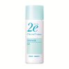 2e Trial Kit for Sensitive Skin, Lotion 1.0 fl oz (30 ml) + 1.0 fl oz (30 ml), Hypoallergenic Prescription, Deep Moisturizing Barrier Set