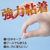 Sunenari Eyelash Glue, False Eyelash Glue, Transparent Type, Lasts 24 Hours