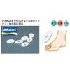 Murai MOVI GEL MO-005/1 Support Pad, Fish Eye Pads, 6 Pieces, Small