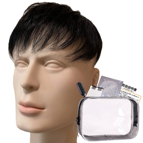 Luce brillare Men's Wig, Hairpiece, Partial Wig, Hair Whorl, Top of Head, Short, 100% Human Hair, Domestic Manufacturer, Essential Set of 5, Business Short +