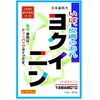 【第3類医薬品】山本漢方よくいにん 10g×20 ×2