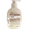 Mar & Me Latte Conditioner Pump, 16.2 oz (490 g), Premium W Milk Protein Formulated (Apple & Peony Scent)