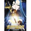 銀河鉄道物語 Station.12 [DVD]