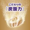Bab Hinoki Scent 20 Tablets