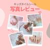 TOMINI Kids Nail Sticker A SET
