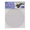 H & H Magic with Paper Set,, 125 mm MP – 125P