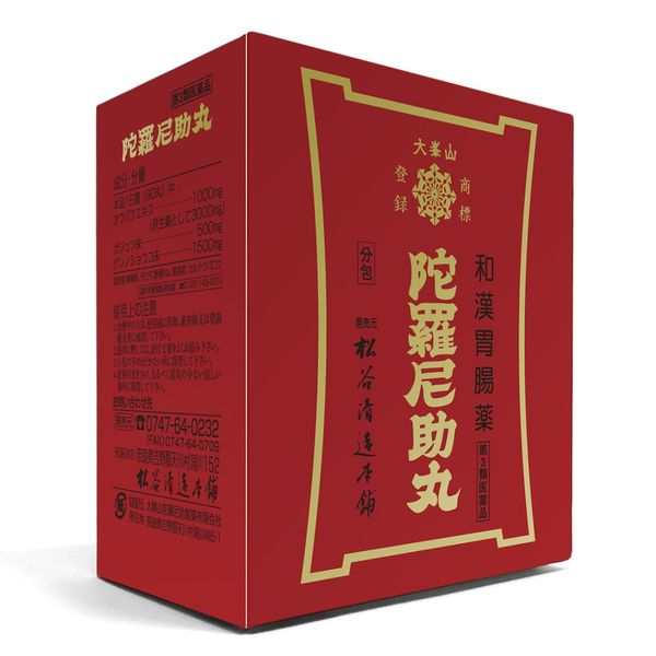 【第3類医薬品】陀羅尼助丸 分包 60包