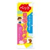 Pet Watching Camera Banner Flag Size Selectable (Slim 45x180cm Right Chichi)
