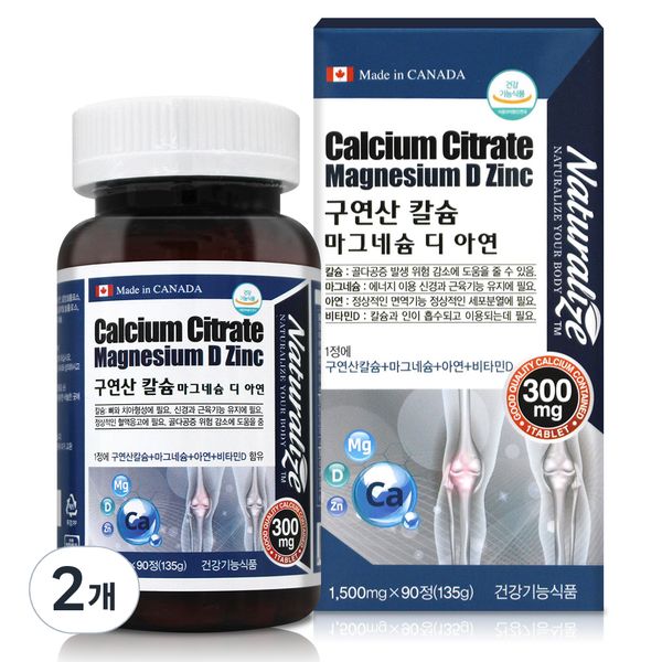 Naturalize Calcium Citrate Magnesium Di Zinc