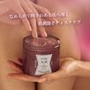 Type No. Body Scrub No. 60 SLOW DOWN