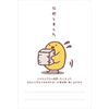 Move Postcards, 10 Postcards, Move Postcards (S-HA107, Chick's Moving)
