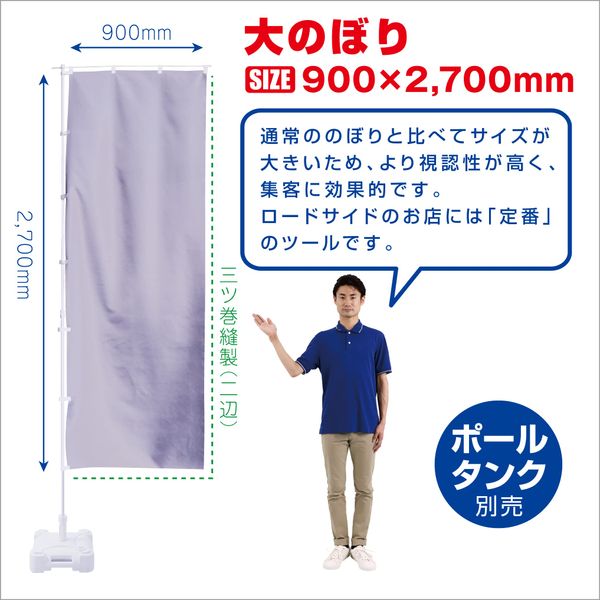 Banner Ramen Soft Cream