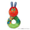 The Very Hungry Caterpillar and xyakasyaka Ring