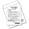 PFU Scan to DocuWorks FI-SS2DW
