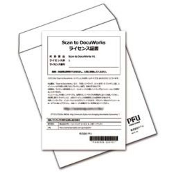 PFU Scan to DocuWorks FI-SS2DW