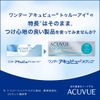 1DAY Acuvue True Eye [BC] 9.0 [PWR] -3.50 90 pieces