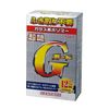 RINREI HTRC 3 W-5 Super Glossy G Guard Coating Agent