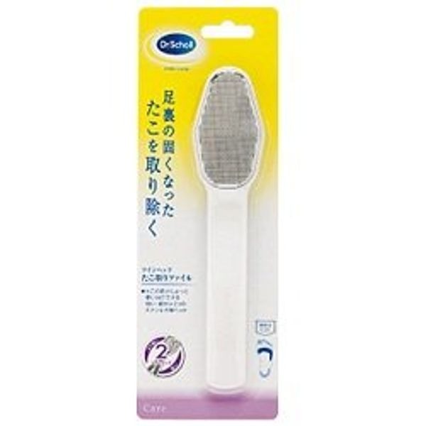 Dr. Scholl Dual Action Takotake Files, Set of 20