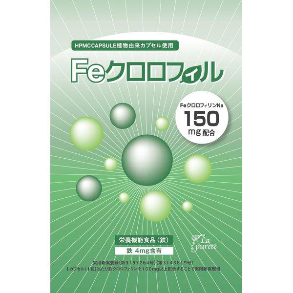 FE kurorofiru 30 Capsules 3 Bag Set
