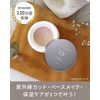 VINTORTE SPF50+ PA++++ UV Mineral Foundation Sunscreen Face Powder Foundation Ventorte #Natural Beige *Puff Sold Separately V-uvmf-1