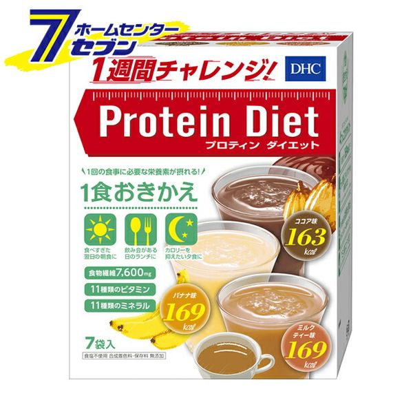 DHC Protein Diet 2 (7 bags) DHC [Cocoa Flavor, Banana Flavor, Milk Tea Flavor, Diet Support, Diet Food, Diet Shake]