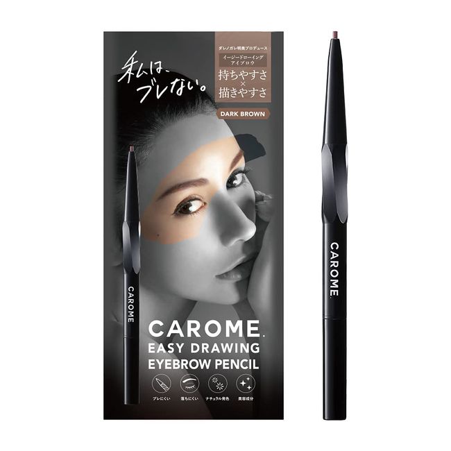 CAROME. Easy Drawing Eyebrow (Dark Brown) Eyebrow Pencil Darenogare Akimi Eyebrow