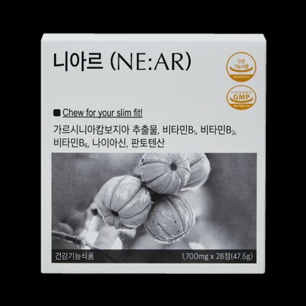 Niar Slim Fit Garcinia Diet Supplement 1700mg, 28 Tablets x 3