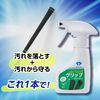 Daiya Golf OL-059 Club Care Goods Grip Cleaner Gun Type