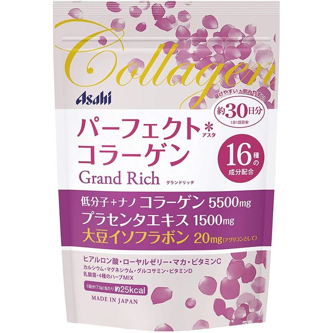 Perfect Asta Collagen Powder Grand Rich 8.0 oz (228 g) (Approx. 30 Day Supply) (Soy Isoflavone Placenta Extract Low Molecule + Nano Collagen)