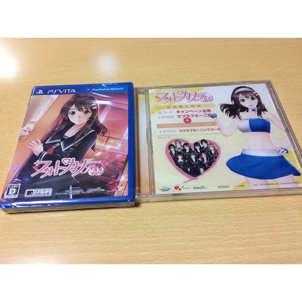フォトカノ Kiss - PS Vita