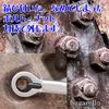 Sugarello Nut Breaker Nut Splitter Nut Cutter Remove Rusted Nut Nut Nut Clipper (12-16mm)