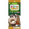 SANKO はじめての かぶくわ木品セット