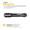 Hapyson YF-980 Waterproof Anisakis Light