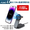 Ink Chips, 3-in-1 Folio Wireless Charger, Black, Can Charge 3 Devices Simultaneously, MagSafe Function, Fast Charging, Foldable, Adjustable Angle, Night Light, Safe Design, Magnetic Type, USB Type C