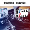 Elecom MicroSD 32GB SDHC Dash Cam Heavy Duty Class 10 UHS-I MF-DRMR032GU11