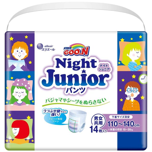 Goon Night Junior Pants, Super Big Size, Height Guide: 43.3 - 55.1 inches (110 - 140 cm), 14 Pieces, Unisex, Night Diapers, Resistant to Stomach Sleepers