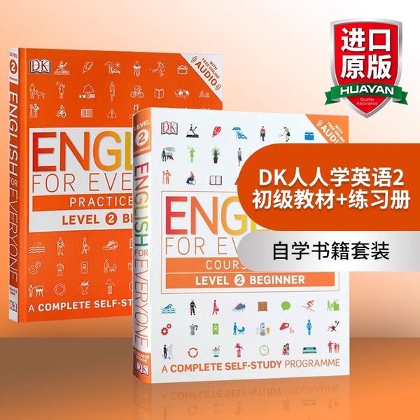 人人学英语2 英文原版 English for Everyone Level 2 英语教材练习册自学书籍套装 DK系列 课外辅助入门词汇量积累英文版原版书籍
