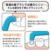 テペ コンパクトタフト1本