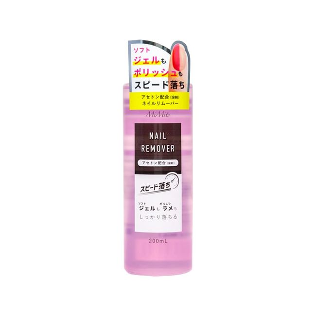 MiMits BNR Quick Nail Remover (200mL)