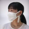 TAKEFU Bamboo Bamboo White Cloth Mask (Small Size)