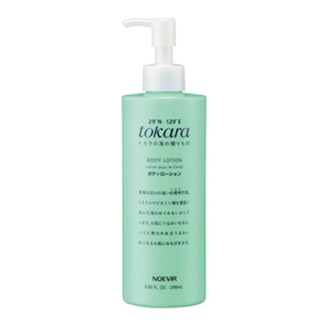 Noevir<br /> Tokara sea body lotion