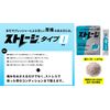 [2 drugs] Storage type I 6 packs