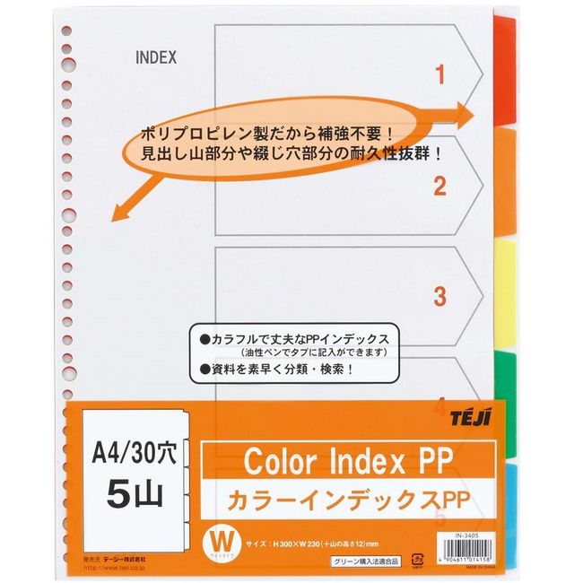 TAE IN-3405 Color Index PP A4, 30 Holes, 5 Piles