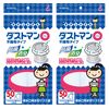 Kitint-san Dustman Maru 50 Sheets x 2 Packs