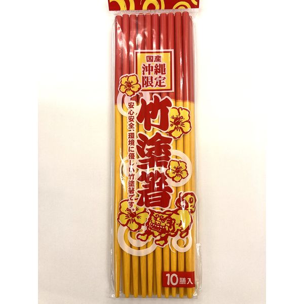 Bamboo Lacquer Chopsticks Set of 10 Pairs x 10 Bags